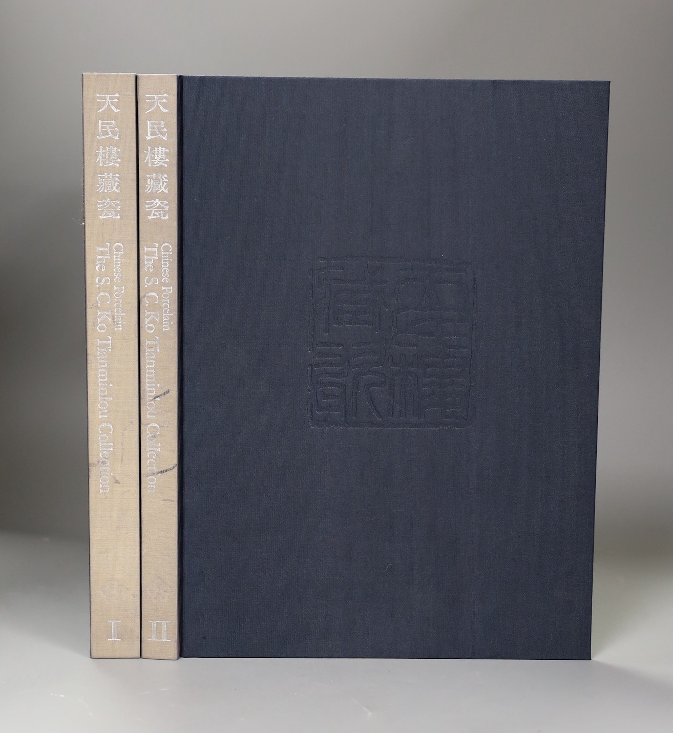 Book - Chinese porcelain The S.C. KO Tianminlou Collection, 2 vols, in a folding case, 37cm x 27.5cm